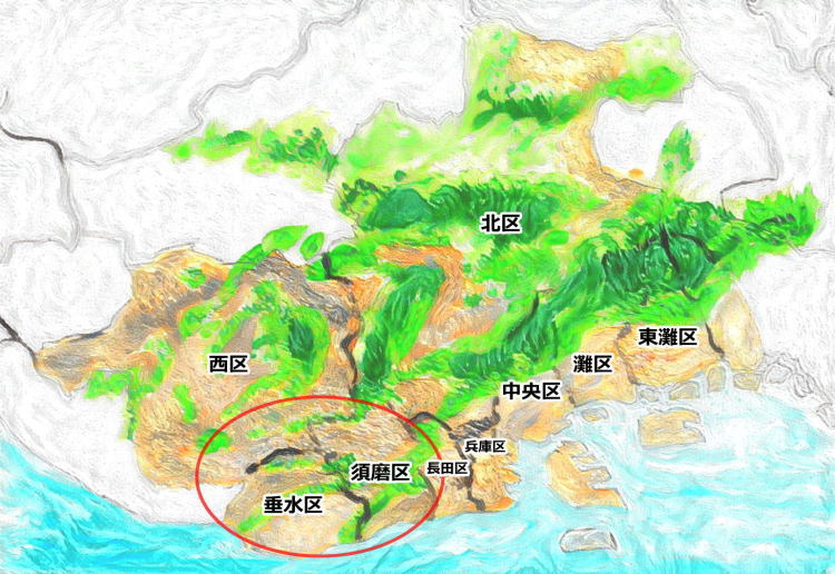 神戸やすらぎ訪問マッサージの主な訪問エリアは須磨区と垂水区